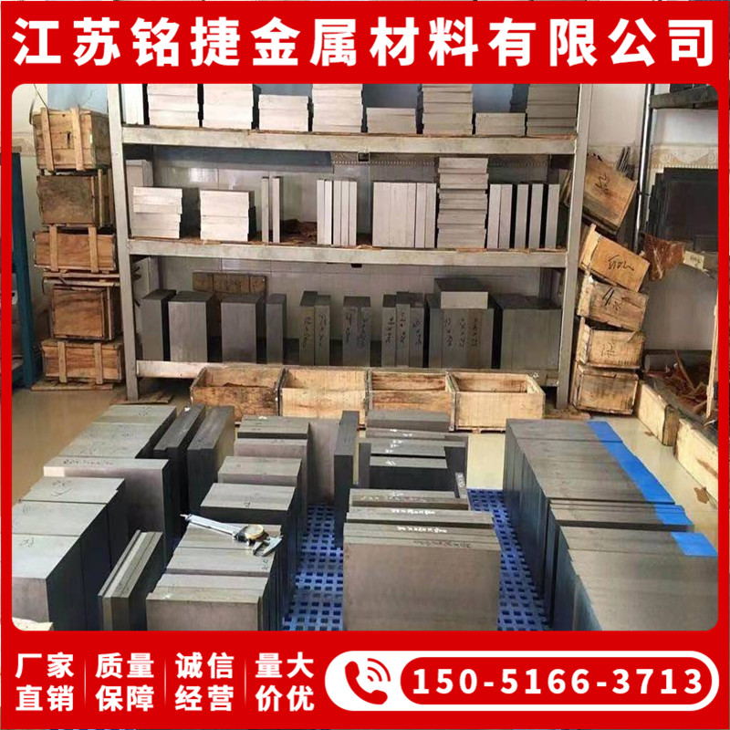 Quenching material Cr12MoV SKD11 DC53 cryogenic SKH-51 PM-30 SKH-9 M35 M42 high-speed network