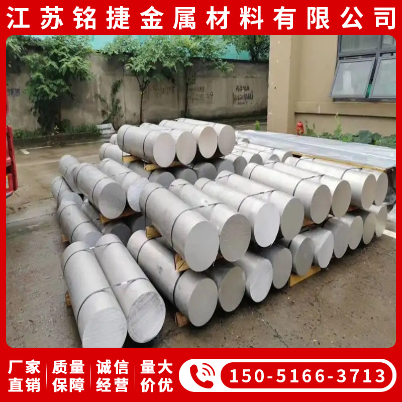 Aluminum rod 6063 2217 2017 2024 7174 7075 7079 4043 aluminum plate aluminum profile aluminum row