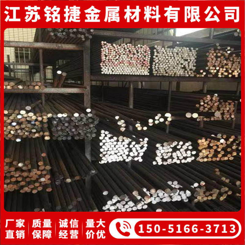 20CrMnMO 20CrMnMO 40CrMnMo 17CrNiMo6 34CrNiMo6 20MnCr5 20MnCr5 alloy steel plate round bar