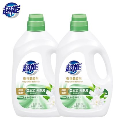 超能衣物柔顺剂栀子花持久留香洗衣柔软护理液实惠装2.68kg*2瓶