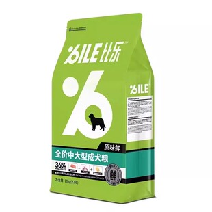 比乐原味鲜全价中大型成犬粮10kg