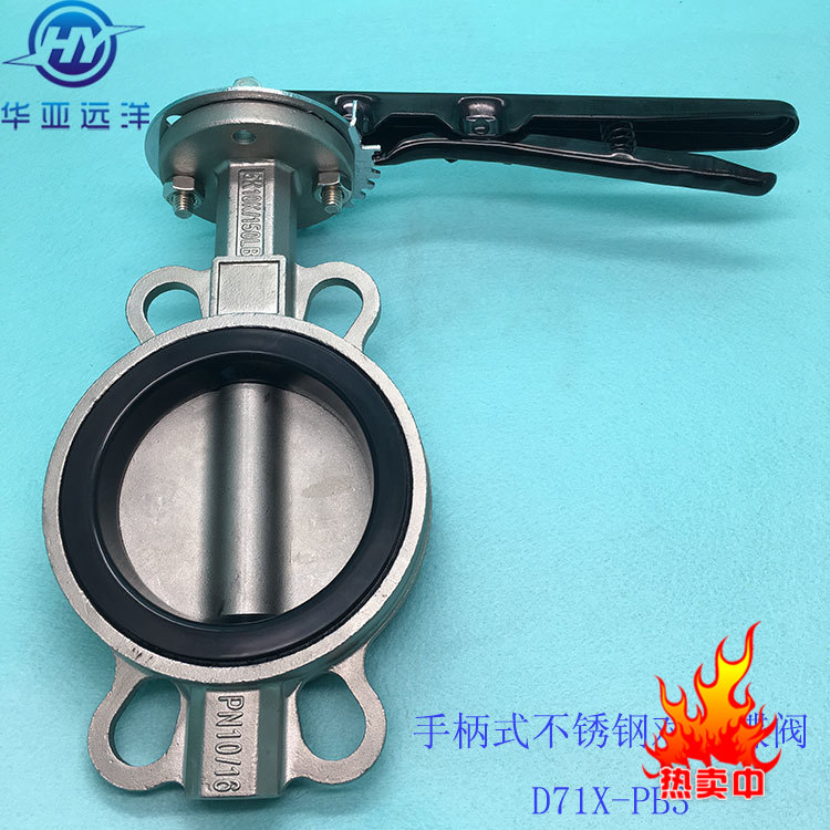 Factory direct handle stainless steel wafer butterfly valve manual soft seal midline butterfly valve D71X-16P DN100