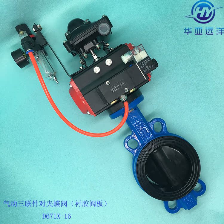 Pneumatic wafer butterfly valve rubber lined valve plate soft seal center line new type butterfly valve anti-corrosion acid and alkali resistance