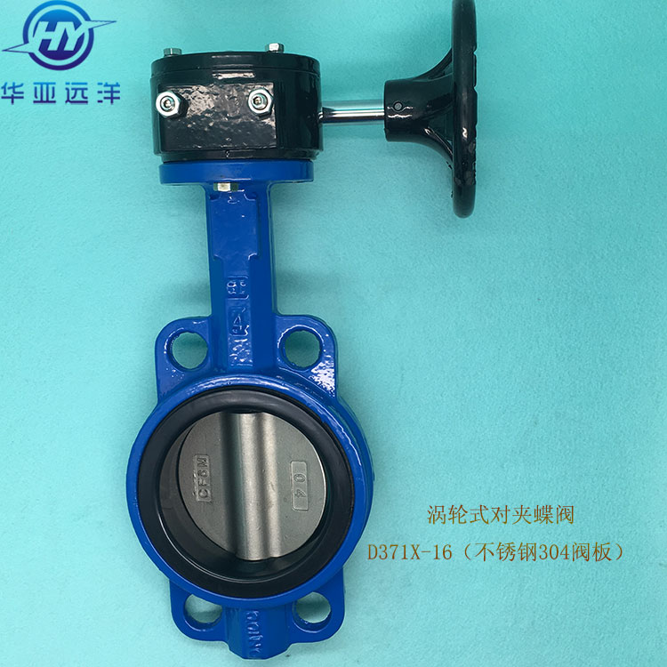 Turbine-to-clamp butterfly valve Manual midline soft seal butterfly valve stainless steel 304 valve plate D371X-16