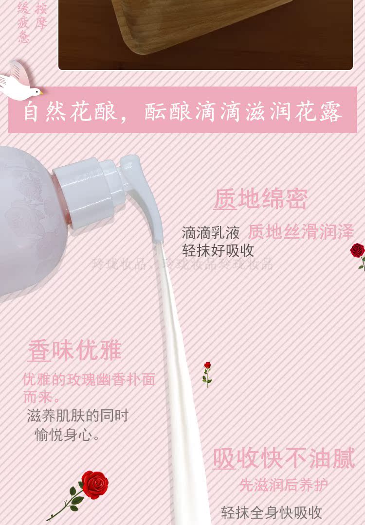 Baique linh dương ba bông hoa hồng dưỡng ẩm dưỡng da 300ml chính hãng chống nứt nẻ dưỡng ẩm chăm sóc cơ thể kem body lux