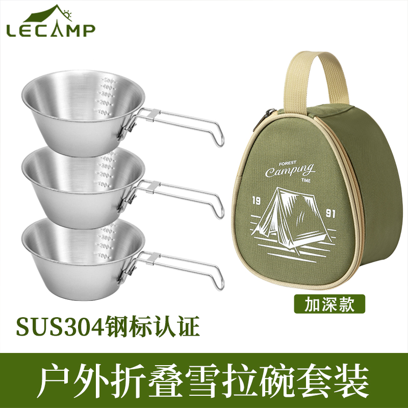 OUTDOOR FOLDABLE SNOW PULL BOWL CAMPING STAINLESS STEEL CUTLERY WILD COOKING PORTABLE SNOW PULL CUP CAN HEAT UP 304 BOWL SUIT-TAOBAO