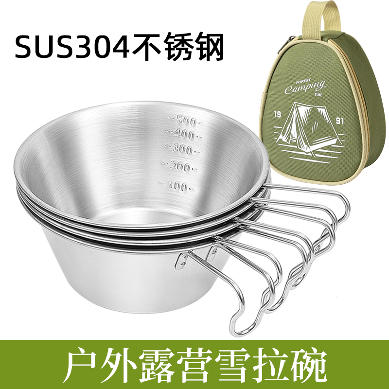 Outdoor Stainless Steel Snow Pull Bowl Camping Special Bowl 304 portable cutlery self-driving picnic bowls chopstick containing suit-Taobao