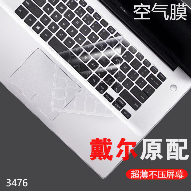 14 inch 3480 notebook 3468 computer Dell InspironInspiron3000 flying box 3476 protective keyboard film