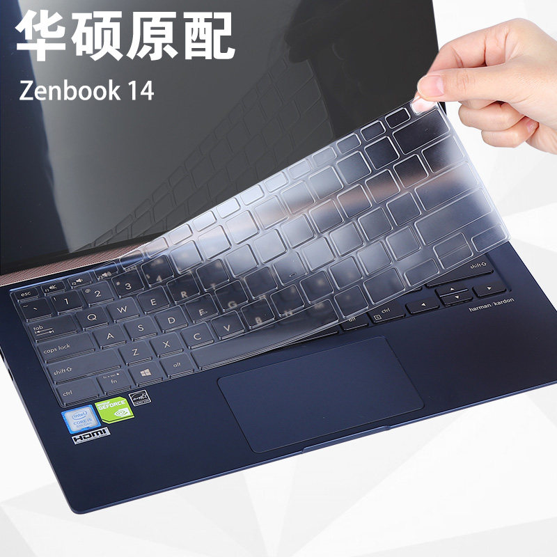 14 inch ASUS Zenbook keyboard anti-collision strip film UM462 notebook computer UM433D dustproof 13 silicone sleeve