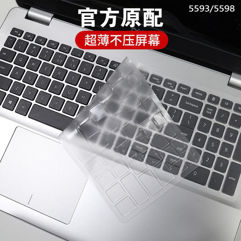 15 6 inch 15 Dell 7591 laptop 5593 PC Inspiron Lingyuan 7590 keyboard protective film 5598