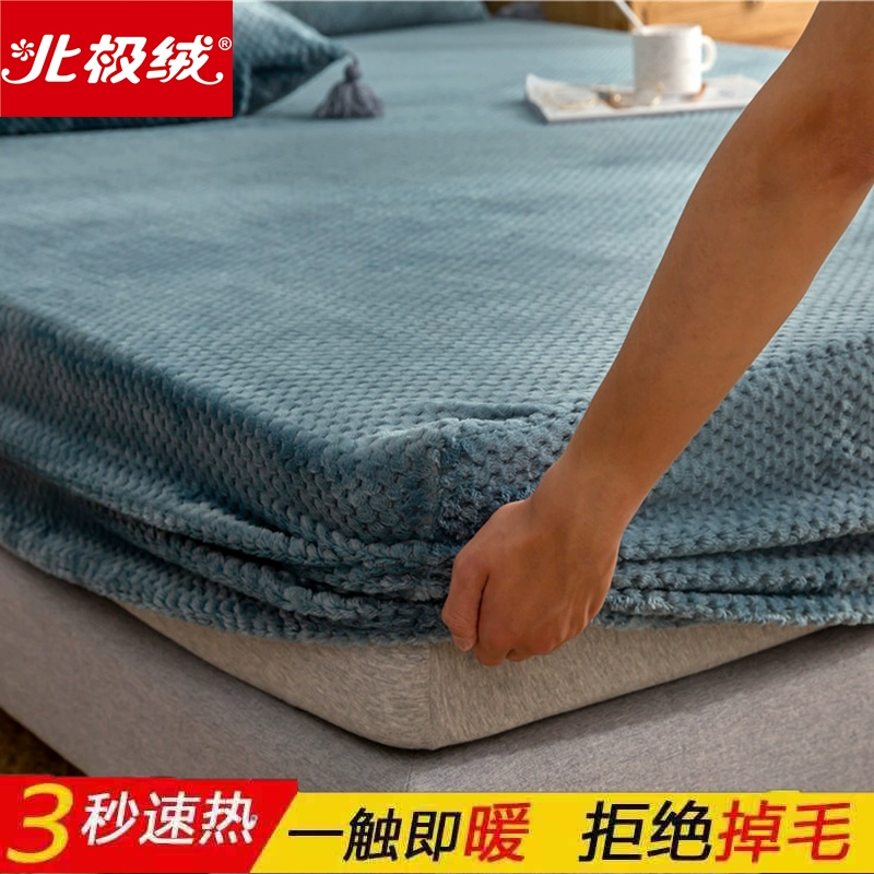 Bắc cực nhung bánh quế flannel giường dày Simmons phân vùng phủ giường bẩn bảo vệ che đôi nệm chống trượt - Trang bị Covers