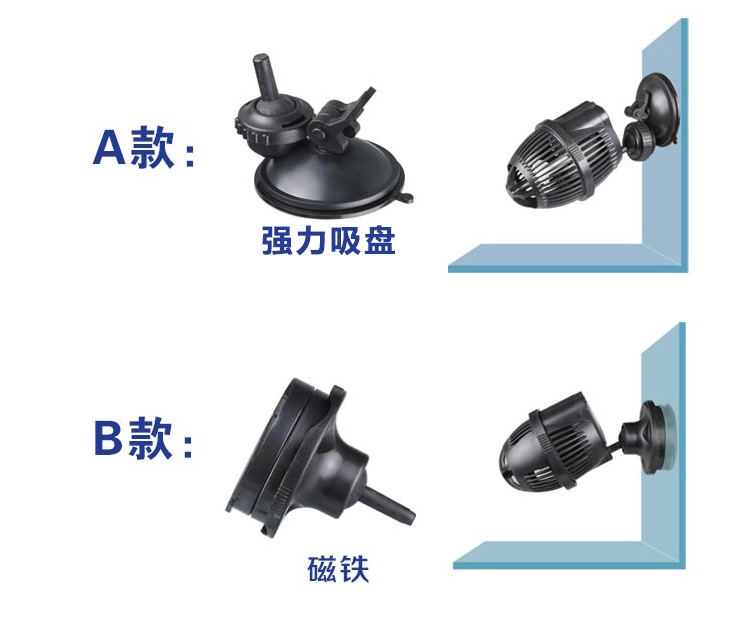 Sensen Jvp Surf Pump Fish Tank Aquarium Wave Pump Suction Cup Base Magnet Base Accessories