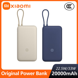 Оригинальный аккумулятор Xiaomi Power Bank 20000 мАч со встроенным кабелем USB-C 3C