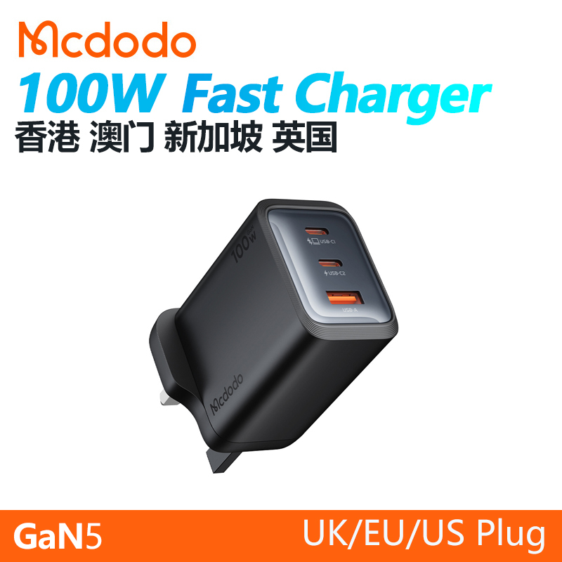 Mcdodo 100W Gan Charger Type C USB Uk Eu Plug Suitable for Hong Kong, Macau, Singapore Charger Plug European Standard Computer Mobile Phone Fast Charging MacBook