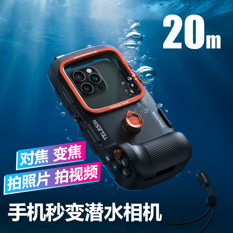 Waterproof Phone Case for Underwater Photography and Diving, Suitable for Apple iPhone 17 Pro Max, 16/15/14 Plus/13, Huawei, Samsung, Xiaomi, Vivo X300, Snorkeling, Wide-Angle, High-Definition, Swimming, Underwater