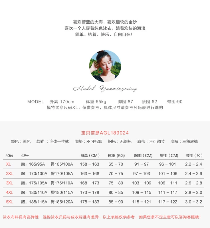 Bộ đồ bơi nữ mùa xuân 2018 mới nóng bỏng liền kề bảo thủ cỡ lớn chất béo mm200 kg che bụng áo tắm thon gọn mùa đông - Bộ đồ bơi One Piece