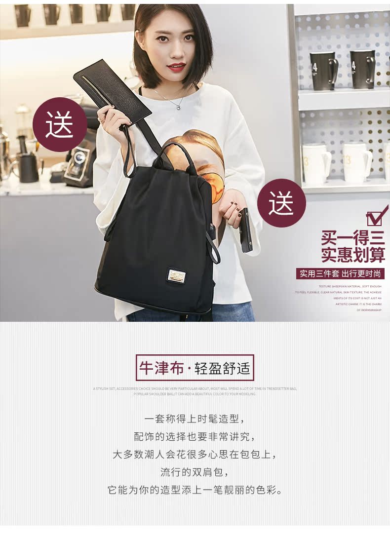 Ba lô nylon nữ phiên bản Hàn Quốc 2018 mới Oxford vải không thấm nước thời trang bình thường nữ túi ba lô hoang dã - Ba lô ba lô trẻ em