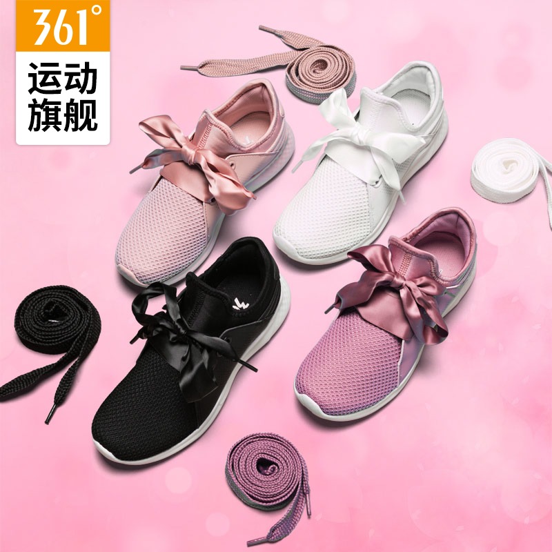 361度 女式跑步鞋*2双 聚划算双重优惠折后¥186.4包邮(拍2件) 361度 女式跑步鞋*2双 聚划算双重优惠折后¥186.4包邮(拍2件)