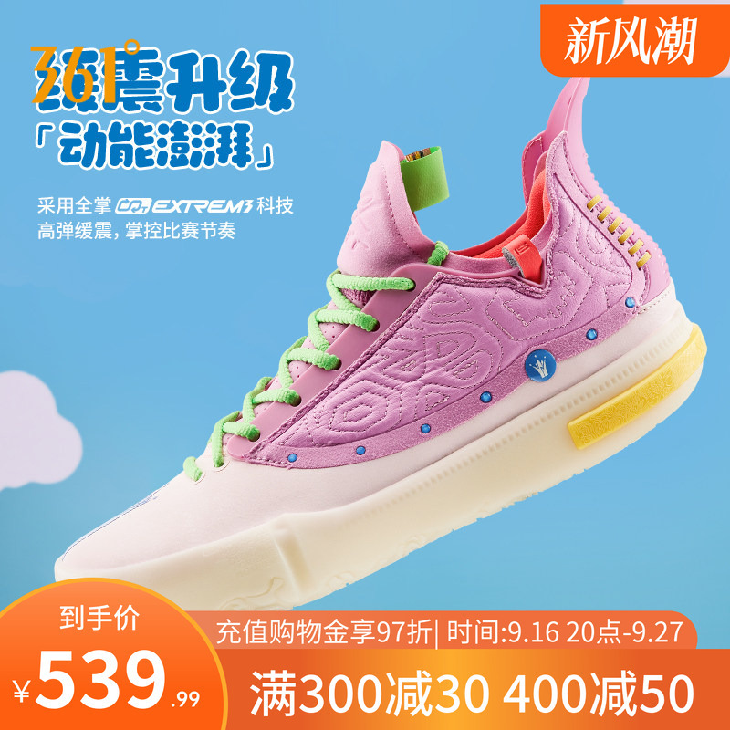 Joker1 Gt Basketball Shoes, Zhanma 361 Men's Sports Shoes, Jokic China Tour Autumn Men's Sneakers