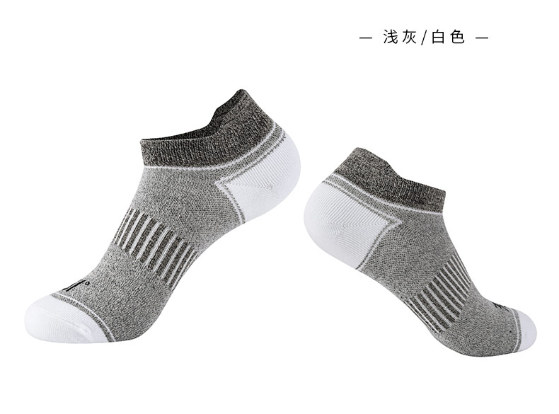 361 độ vớ đích thực mùa thu thấp để giúp vớ nông miệng trong cổ ngắn thoáng khí kết hợp màu sắc kết hợp vớ thể thao nam vớ thể thao nike