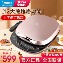 Beauty Electric Cake Pan Domestic double sided heating Removable Branded Cake Pan Breakfast machine Full automatic pancake machine JS3009