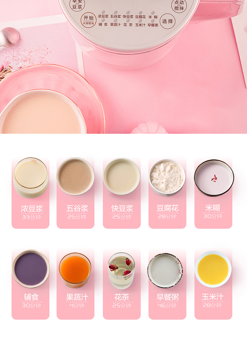 máy nấu đậu nành Máy làm sữa đậu nành đẹp hộ gia đình nhỏ tự động đa chức năng lọc không nấu ăn mini thông minh tường bị hỏng chính thức máy làm sữa hạt caso