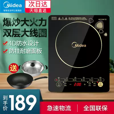 Midea induction cooker hot pot cooking home student battery stove automatic official flagship store special offer