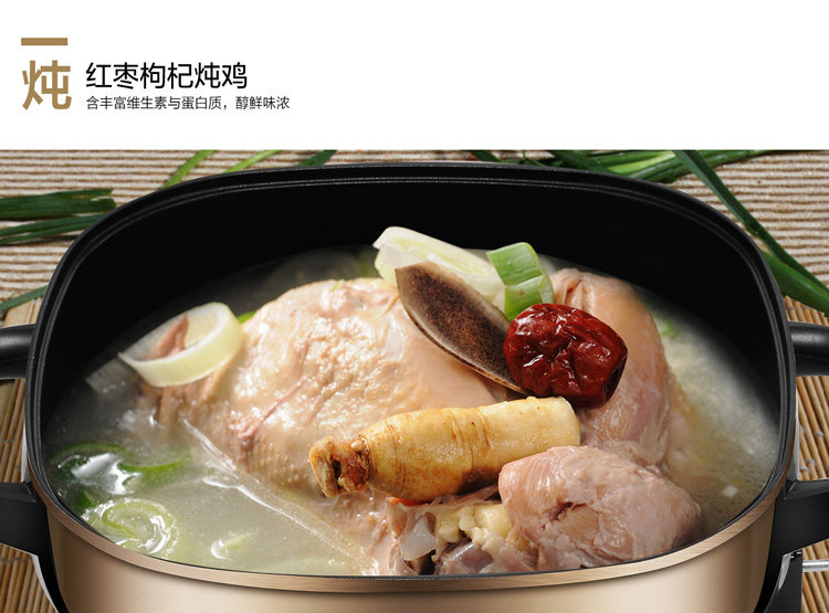 美的 家用多功能电热锅 火锅/蒸/煮一体设计 6L 图11