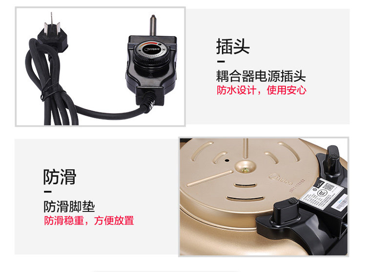 美的 家用多功能电热锅 火锅/蒸/煮一体设计 6L 图15