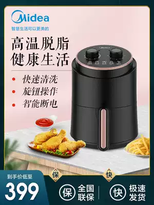 Midea air fryer oil-free low-fat household large-capacity automatic electric fryer smart potato stick official flagship