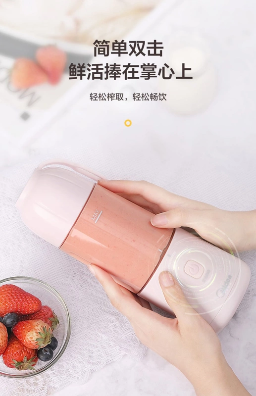 Máy ép trái cây đẹp cầm tay nhỏ nấu ăn nhỏ nước trái cây cốc điện nước trái cây tự động - Máy ép trái cây