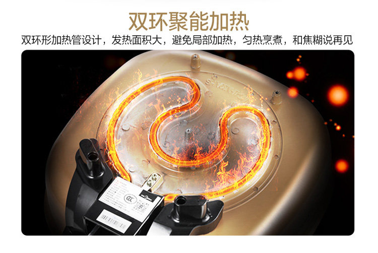美的 家用多功能电热锅 火锅/蒸/煮一体设计 6L 图4