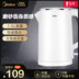 ấm siêu tốc 1 lít Midea / beauty WHJ1512e ấm đun nước điện 304 inox nhanh tự động tắt chai nước - ấm đun nước điện ấm siêu tốc sunhouse shd1182 ấm đun nước điện