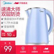 Midea / beauty WHJ1705C ấm đun nước điện 304 inox hộ gia đình nhanh chóng tắt nguồn tự động