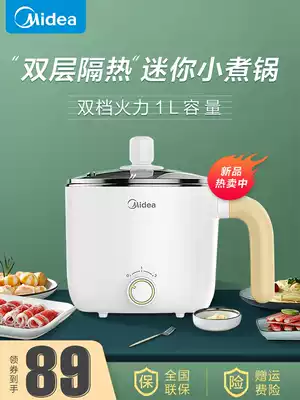 Midea small cooking pot dormitory students mini multifunctional small electric cooker small power egg steamer household hot pot quick cooking pot