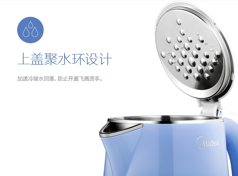 Midea / beauty WHJ1705C ấm đun nước điện 304 inox hộ gia đình nhanh chóng tắt nguồn tự động