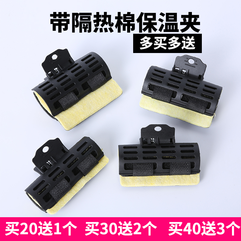 Beautiful hair digital scalding ceramic hot and high temperature resistant laminated hot and hot clamp with heat insulation cotton tin Insulated Hot Hair Clip