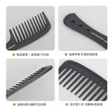 Большие волосы расчесывались, широкая зубная расческа, кудри, длинные прямые волосы, не узлы для женского домашнего пластикового расчески, антистатическая расчесала