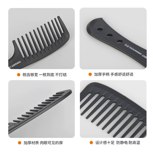 Большие волосы расчесывались, широкая зубная расческа, кудри, длинные прямые волосы, не узлы для женского домашнего пластикового расчески, антистатическая расчесала