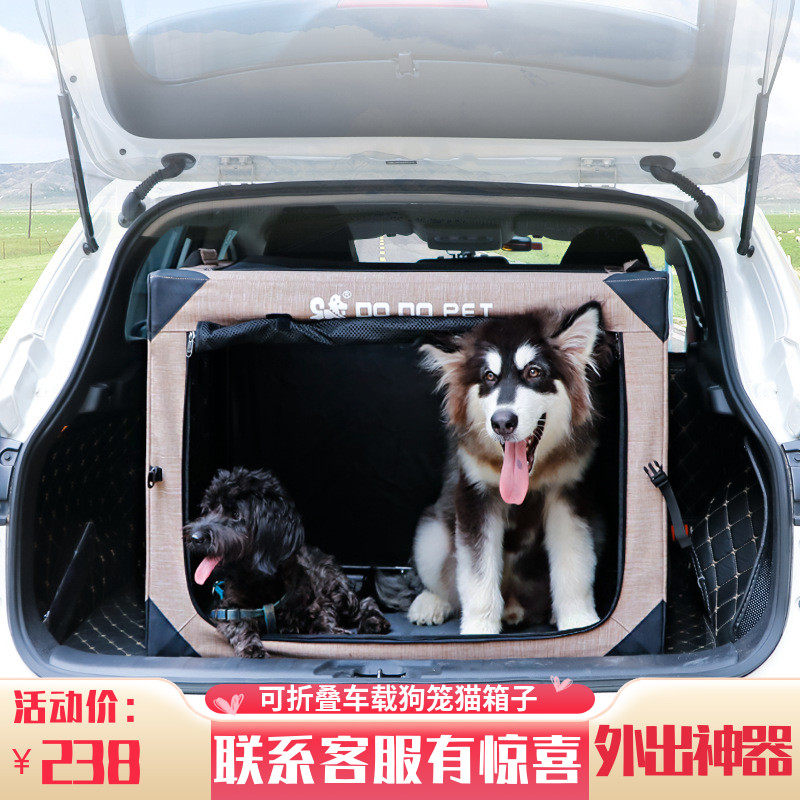 Pet On-board Dog Cage Car Front And Back Row Isolated Dog Cage Sub Can Fold Cat Cage out of car Safety box