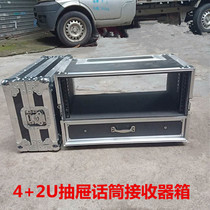  4U 2U Drawer Wireless microphone receiver air box Antenna amplifier Microphone air box Cabinet microphone box