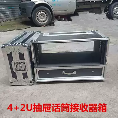 4U 2U drawer wireless microphone receiver aviation box antenna amplifier microphone aviation box cabinet microphone box