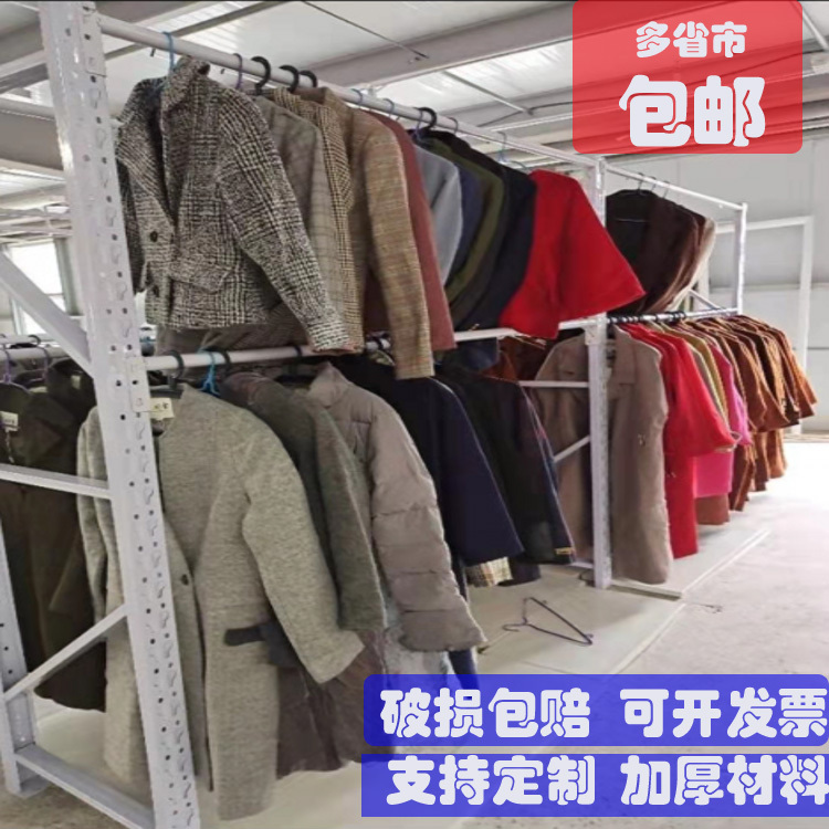 Warehouse Storage Round Pipe Clothing Rack, Women's Clothing Floor Display Rack, Warehouse Storage Clothing Rack for Winter Wear and Suits Warehouse Storage Round Pipe Clothing Rack, Women's Clothing Floor Display Rack, Warehouse Storage Clothing Rack for Winter Wear and Suits
