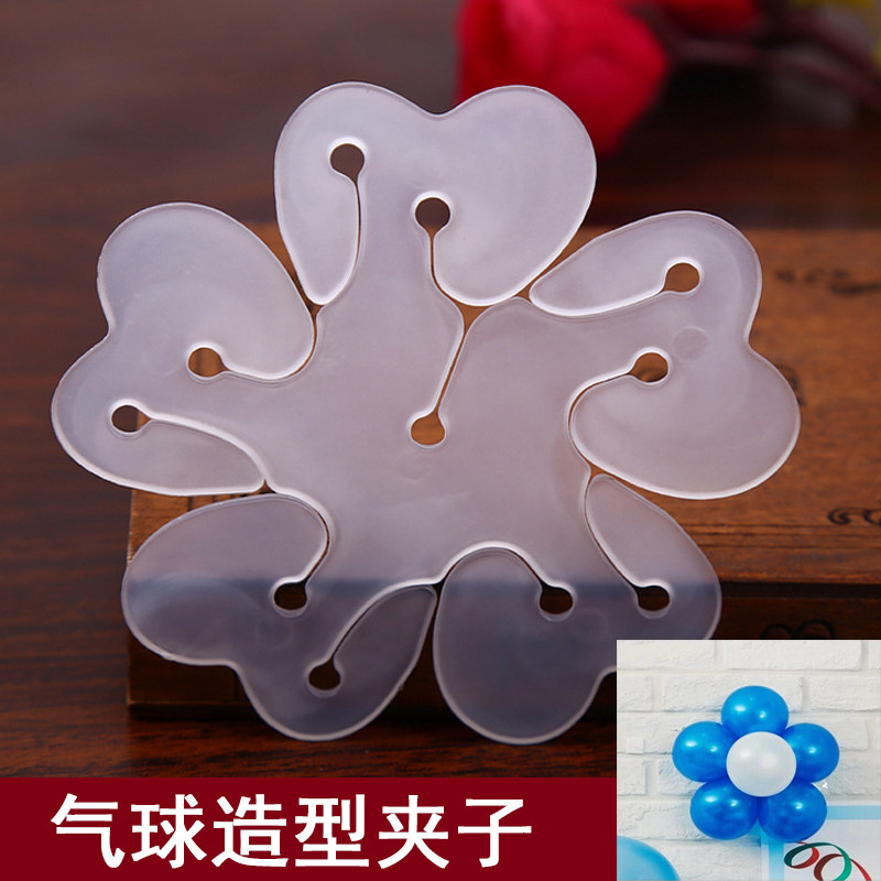 Wedding room 5-in-1 balloon plum clip Sealing clip Flower shape clip Balloon flower clip Snap button Balloon accessories