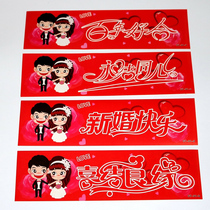  Wedding supplies Festive personality happy word creative wedding main wedding car front decoration float brand stickers Self-adhesive car stickers