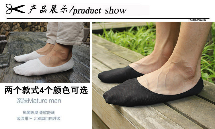 Chaussettes - collants net 1 - Ref 756820 Image 13