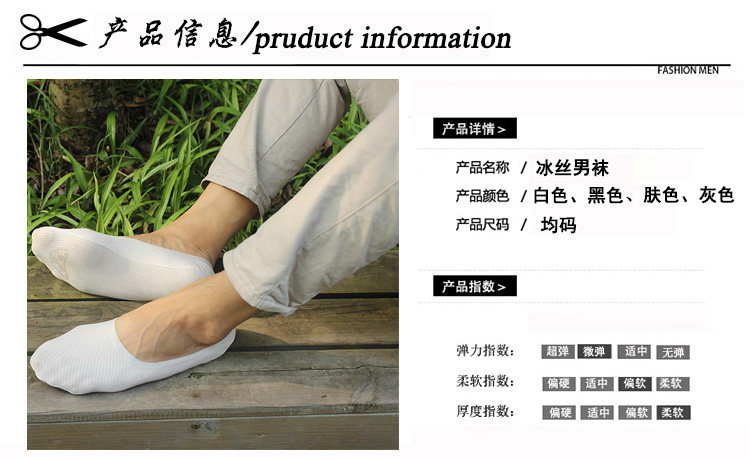 Chaussettes - collants net 1 - Ref 756820 Image 11