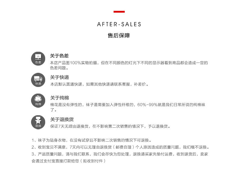 Chaussettes - collants net 1 - Ref 756820 Image 20