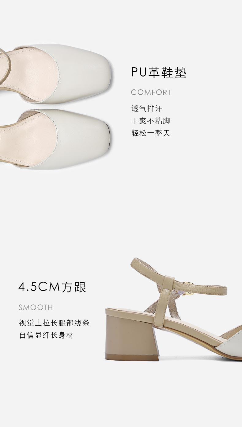 奥康 2022春季新款 羊皮包头 女一字带粗跟凉鞋 图5