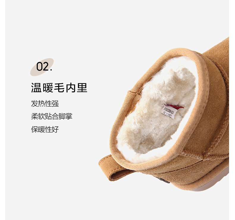 奥康 女款 加绒加厚 真皮雪地靴 图7